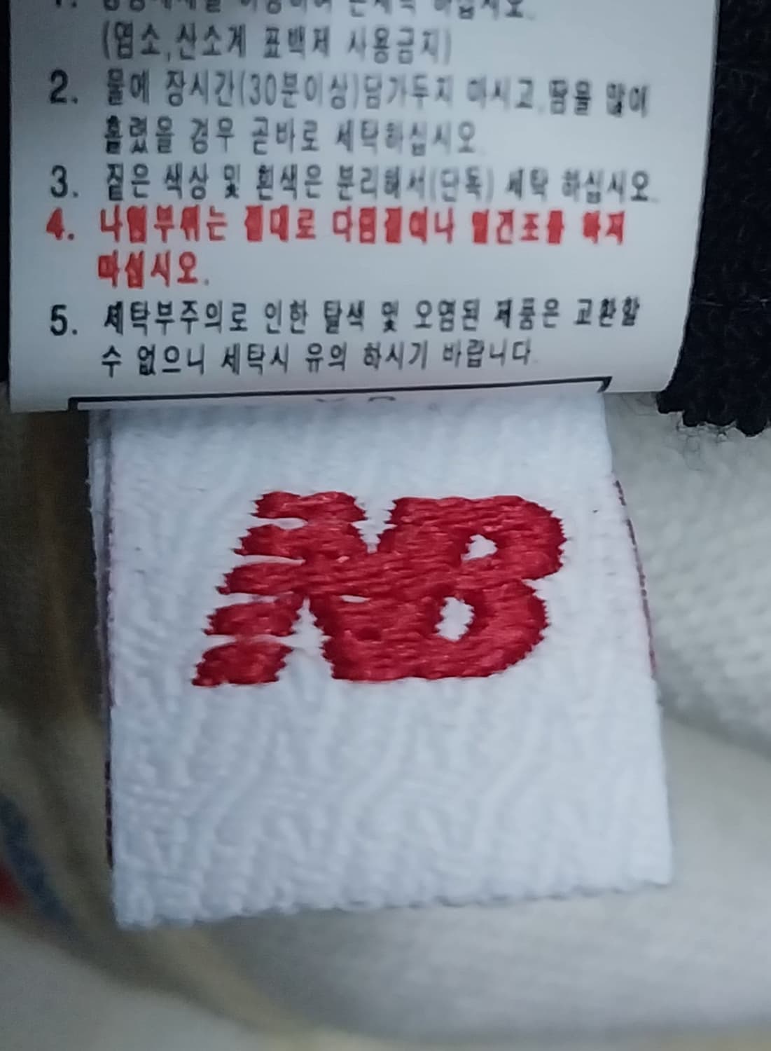 뉴발란스 화이트/블랙 볼캡 상품이미지8