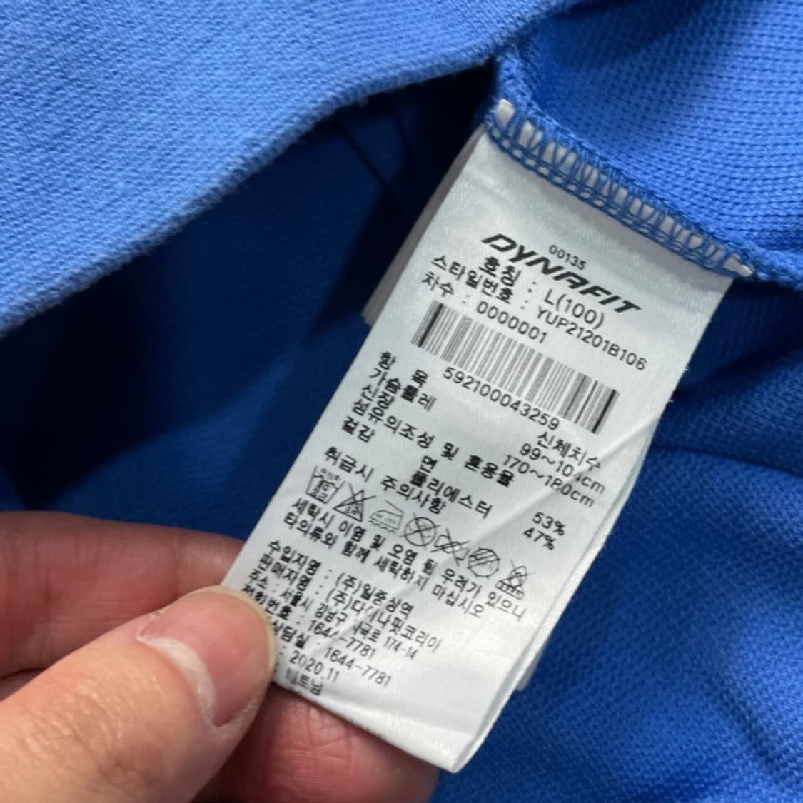 100 다이나핏 후드티  상품이미지4