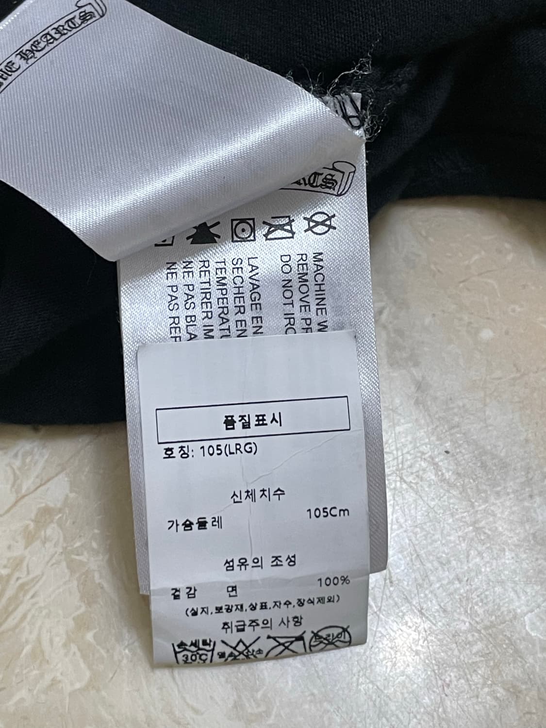 Chrome Hearts  Scroll T-shirt  상품이미지5
