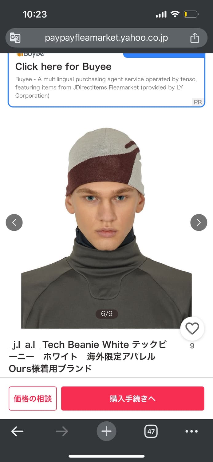 J.L-A.L Tech Beanie 상품이미지2