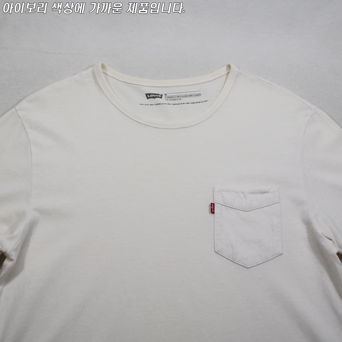 (착용컷) 리바이스 포켓 반팔 티셔츠 (남성용 100) 상품이미지4