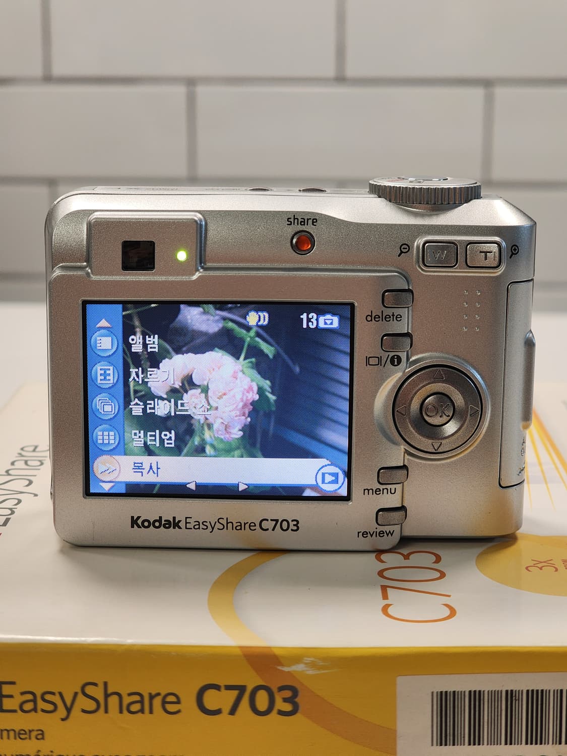 코닥 이지쉐어 C703 상품이미지8