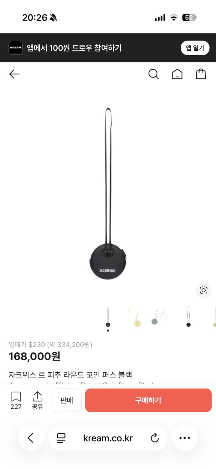 자크뮈스 르 피추 라운드 코인 지퍼 지갑 블랙 상품이미지1