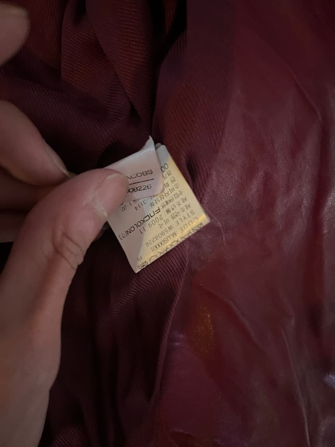 RED leather jacket by Marc Jacobs 09fw 상품이미지6