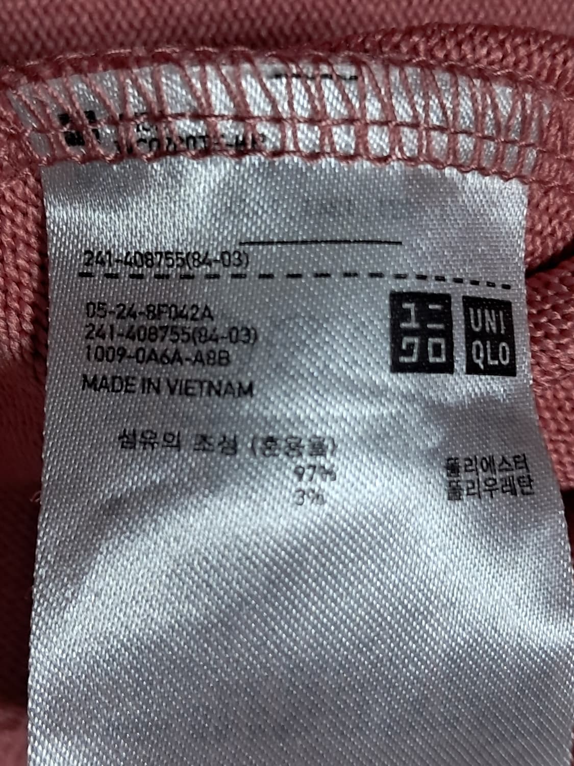 유니클로 여성 긴팔티 XL 상품이미지9