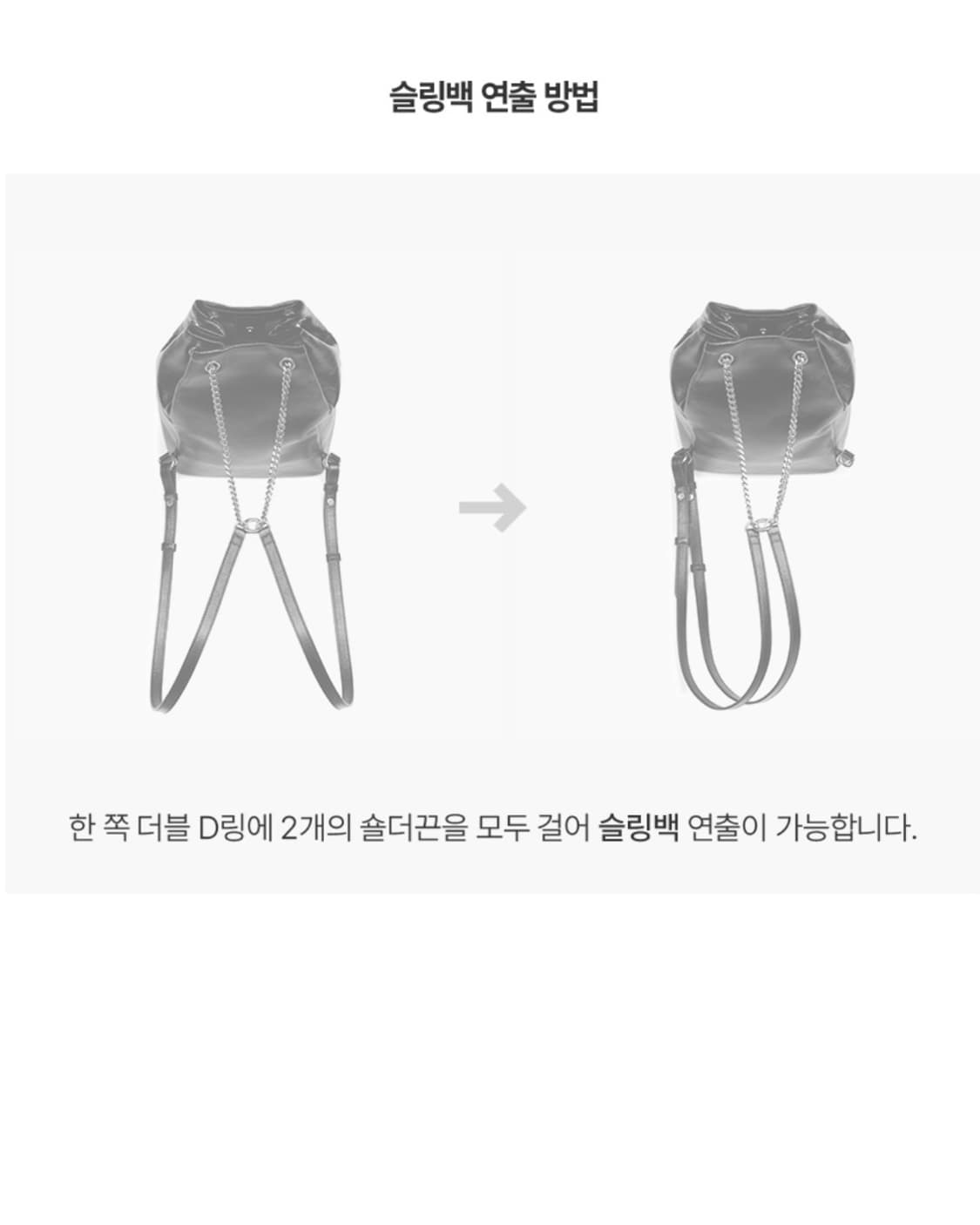 제이에스티나 백팩 & 슬링백 2 way _ 소가죽블랙 상품이미지6