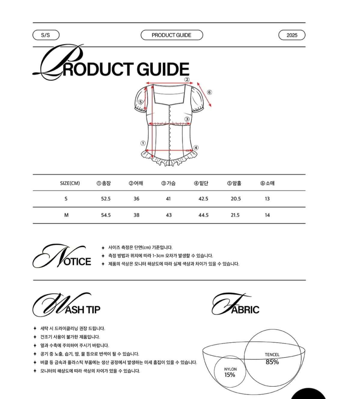 (새거) 일리고 셔링 블라우스 핑크 상품이미지5