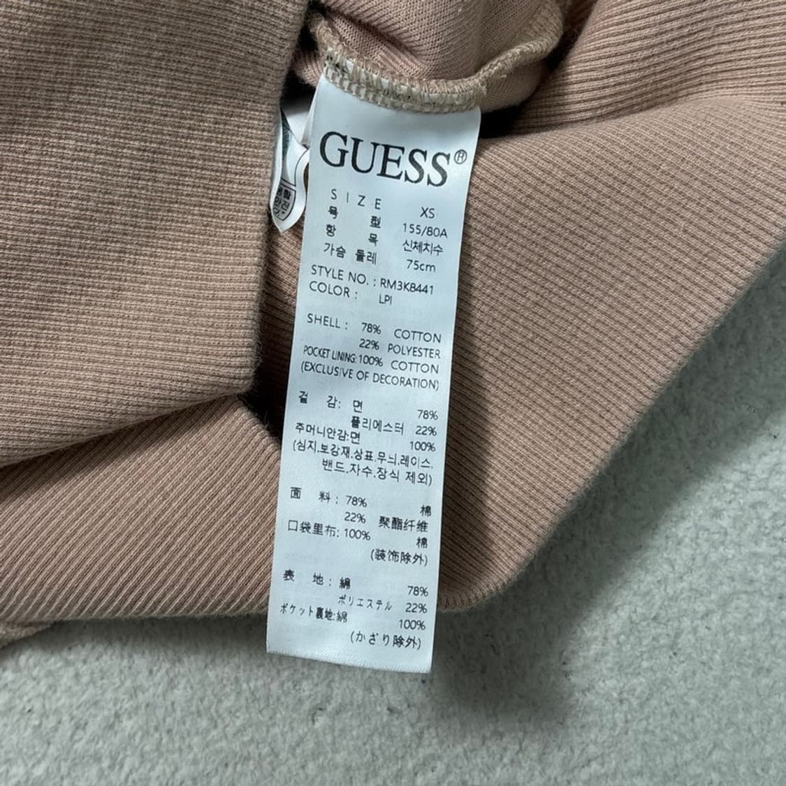  GUESS 크롭 후드집업 피치 XS  상품이미지7