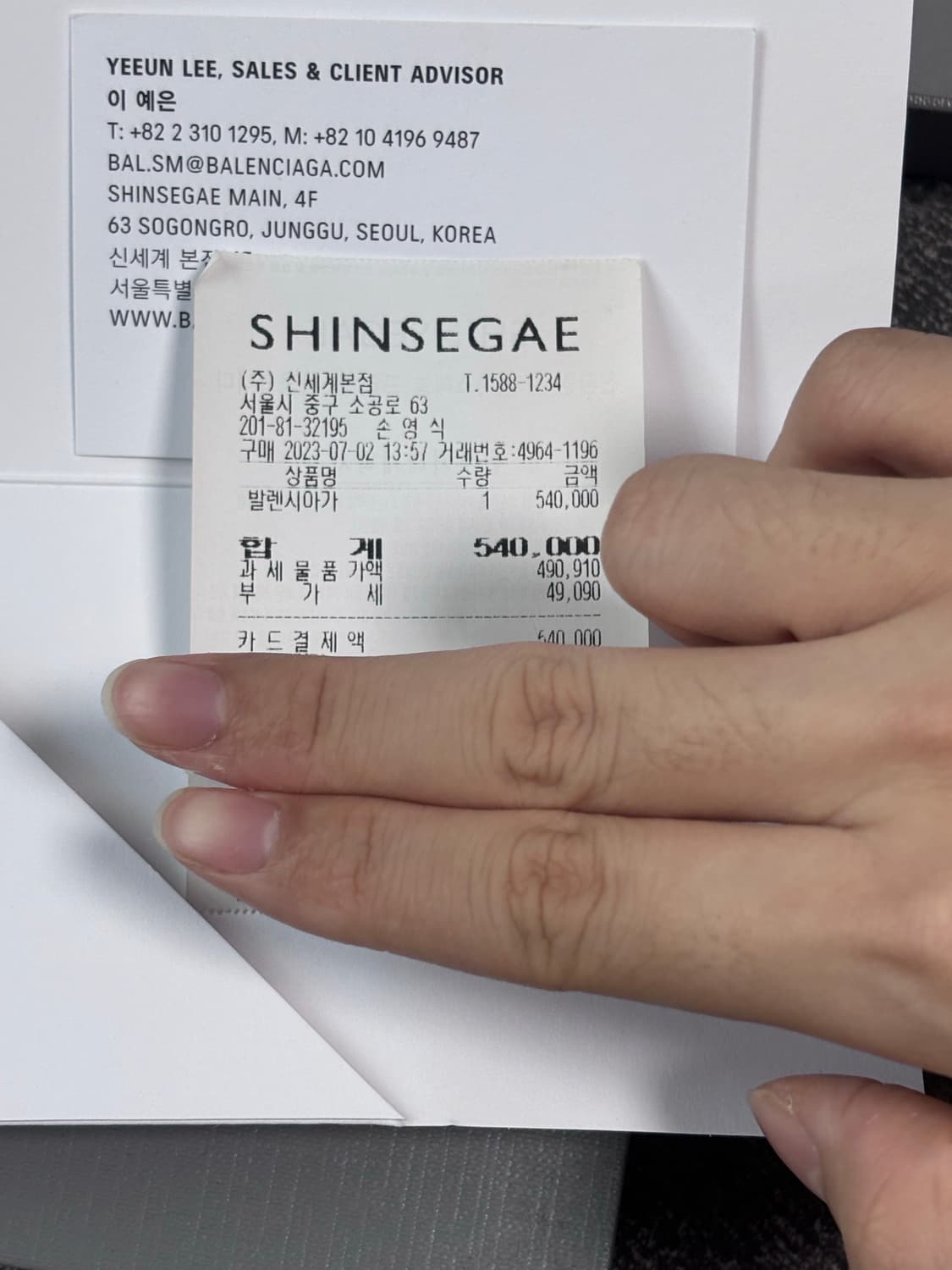 발렌시아가 르카골 카드지갑 상품이미지8