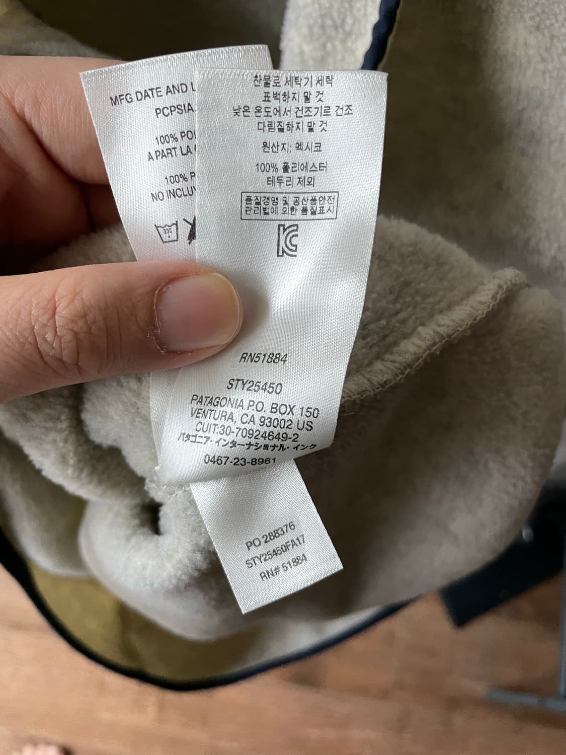 [M]파타고니아 신칠라 오트밀 상품이미지8