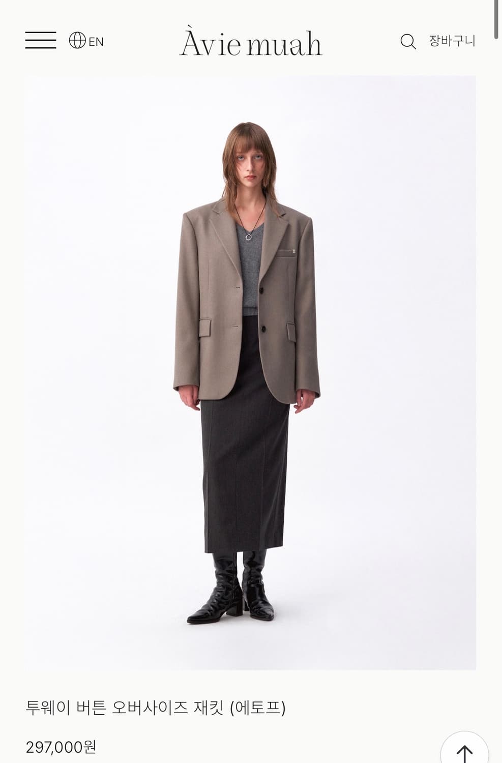 Two-Way Button Oversized Jacket 상품이미지1