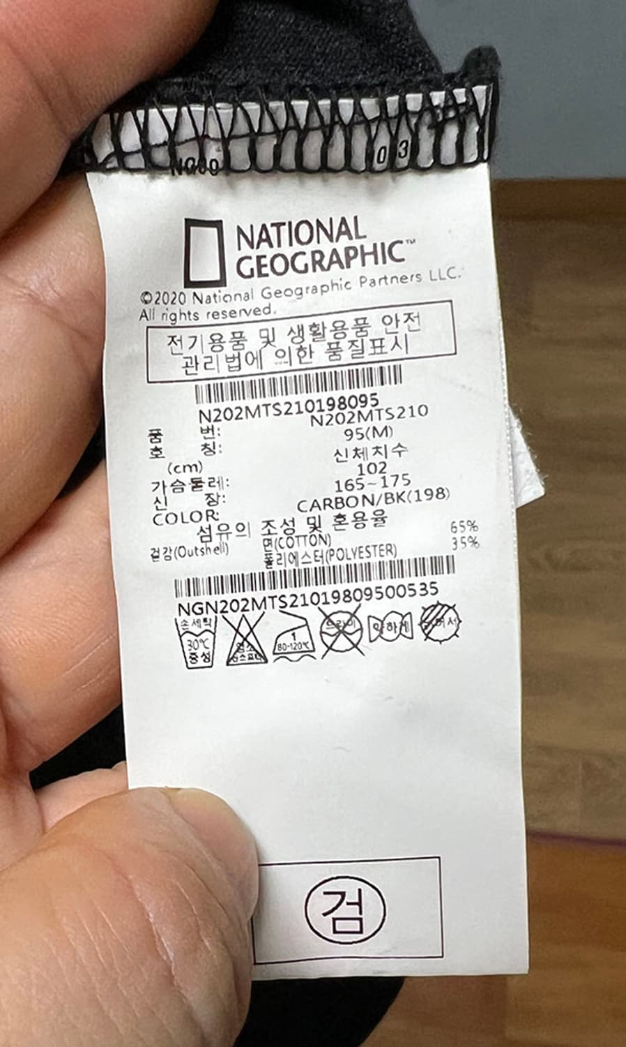 내셔널지오그래픽 타우루스 톤온톤 로고 남자 반팔티셔츠 블랙 M 95 상품이미지6
