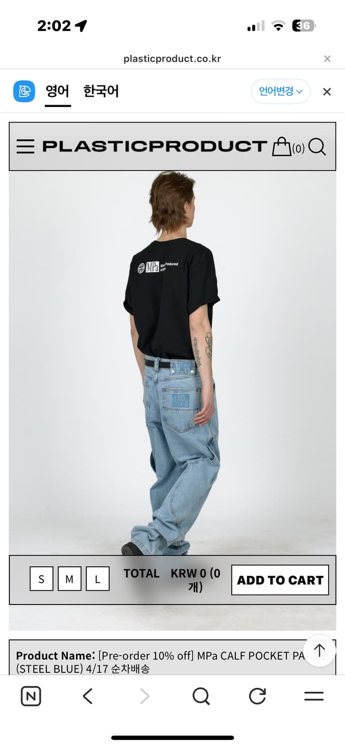 (교환) 카프포켓팬츠 새상품 상품이미지1