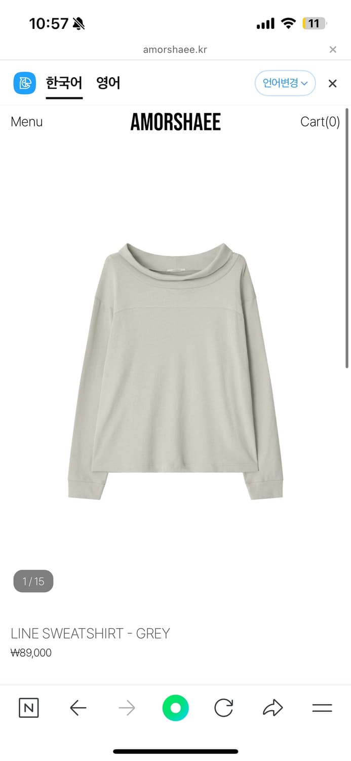 아모르샤이 - LINE SWEATSHIRT  상품이미지3