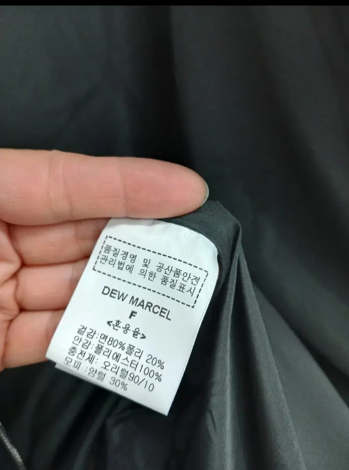 듀마르셀 양털덕다운 무스탕66. 77 상품이미지6