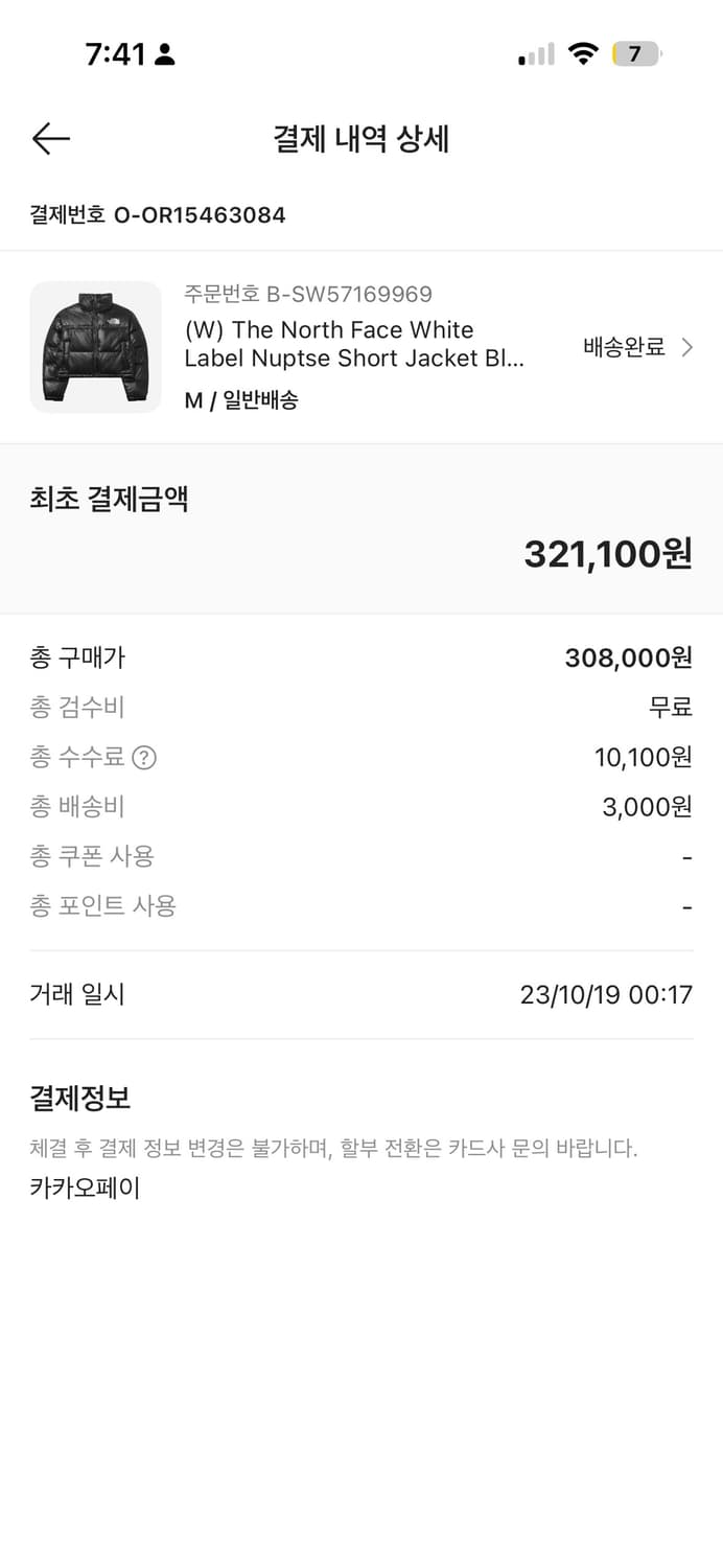 노스페이스 눕시 크롭 자켓 M 블랙 NJ1DP96 상품이미지2