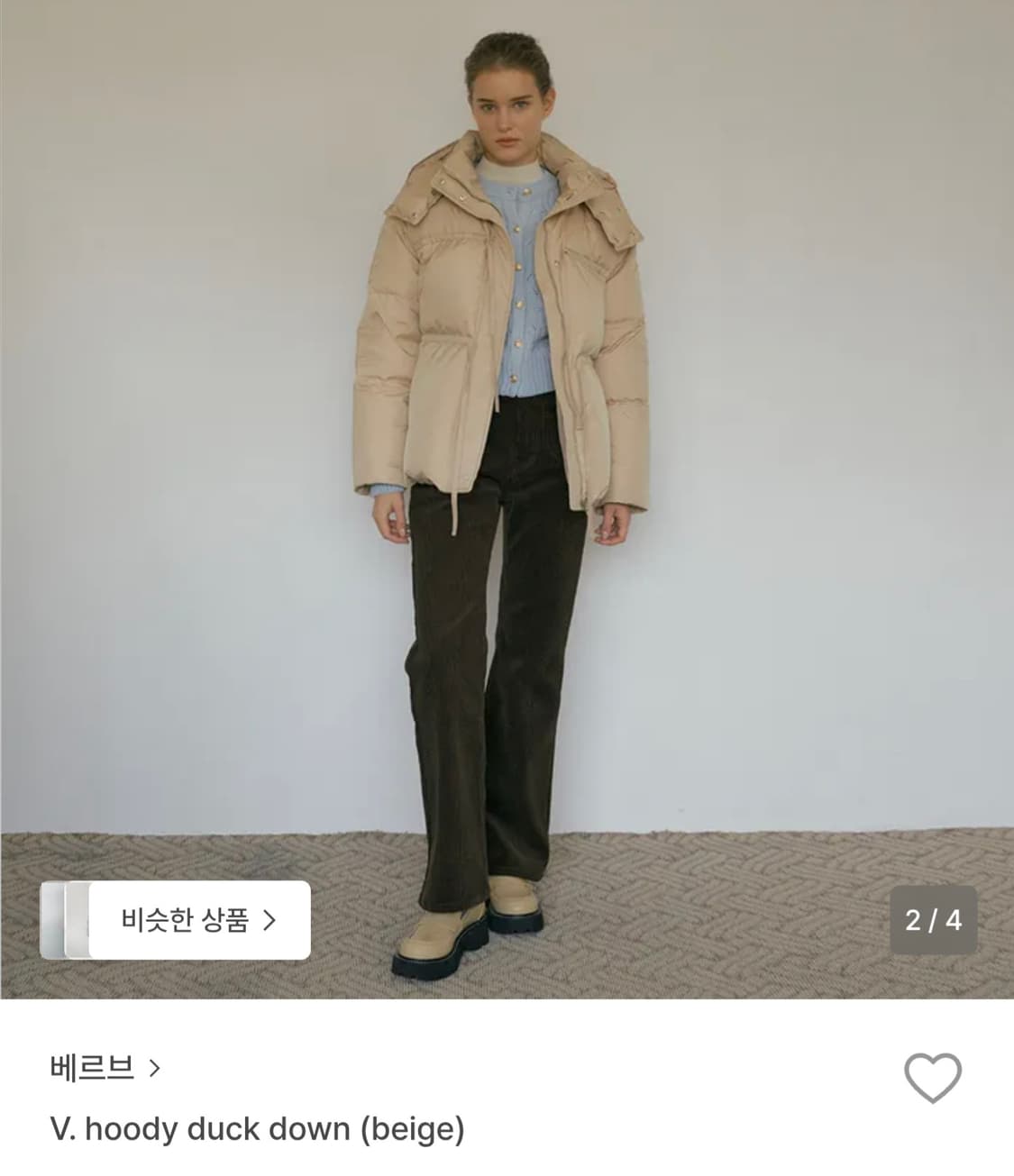 베르브 덕다운패딩 베이지색상 판매합니다. 상품이미지4