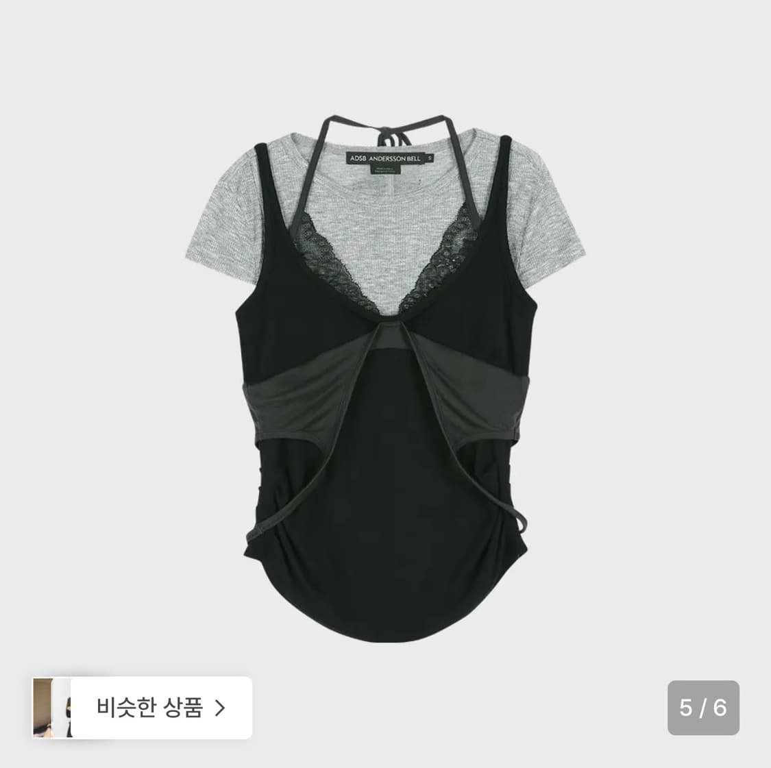 앤더슨벨 LAYERED T-SHIRT (사이즈S) 상품이미지1