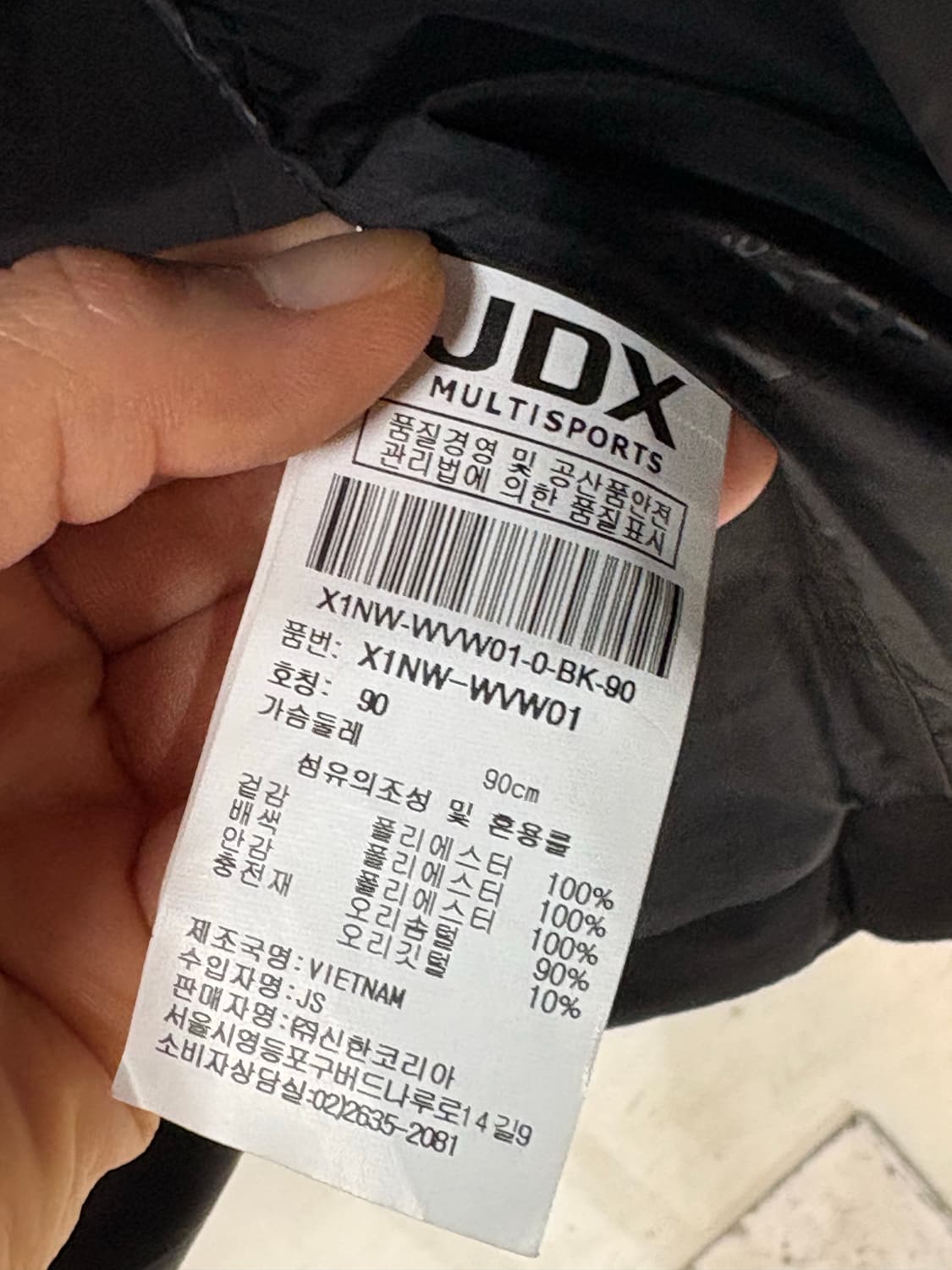 JDX 골프 조끼 패딩 90 상품이미지10