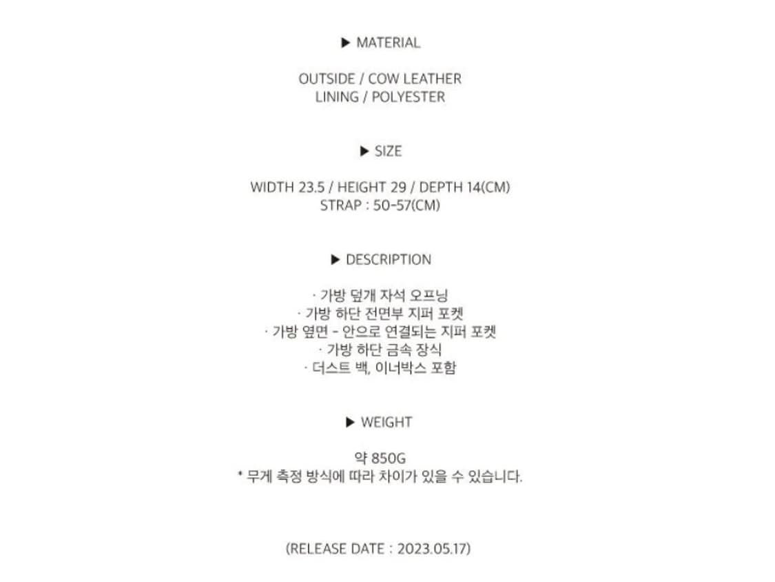 폴뉴아 백팩 상품이미지2