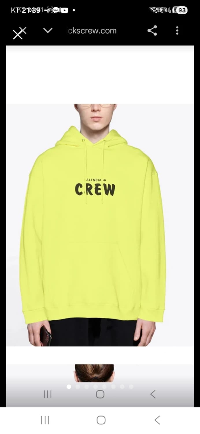 발렌시아가  후드티 새 상품 상품이미지2