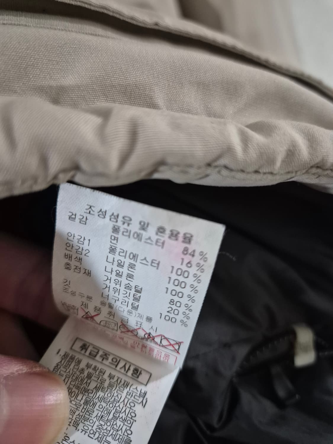 [90]디스커버리 여자 구스패딩 상품이미지5