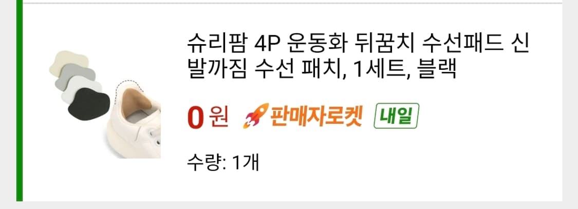 스캇 팬텀 270 상품이미지9