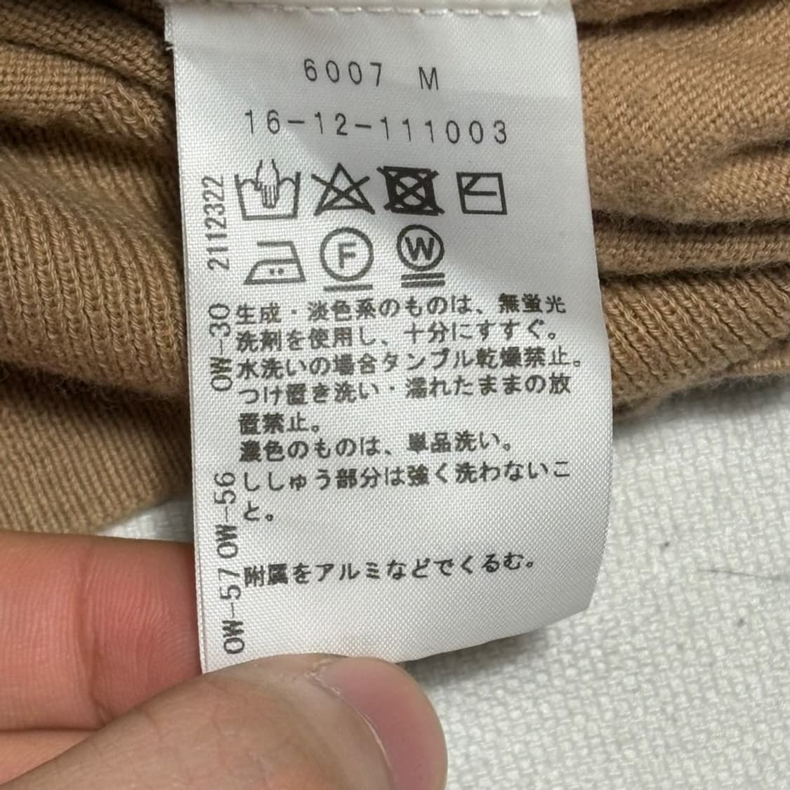 02 비비안웨스트우드 레드 라벨 베이지 울 가디건 상품이미지5