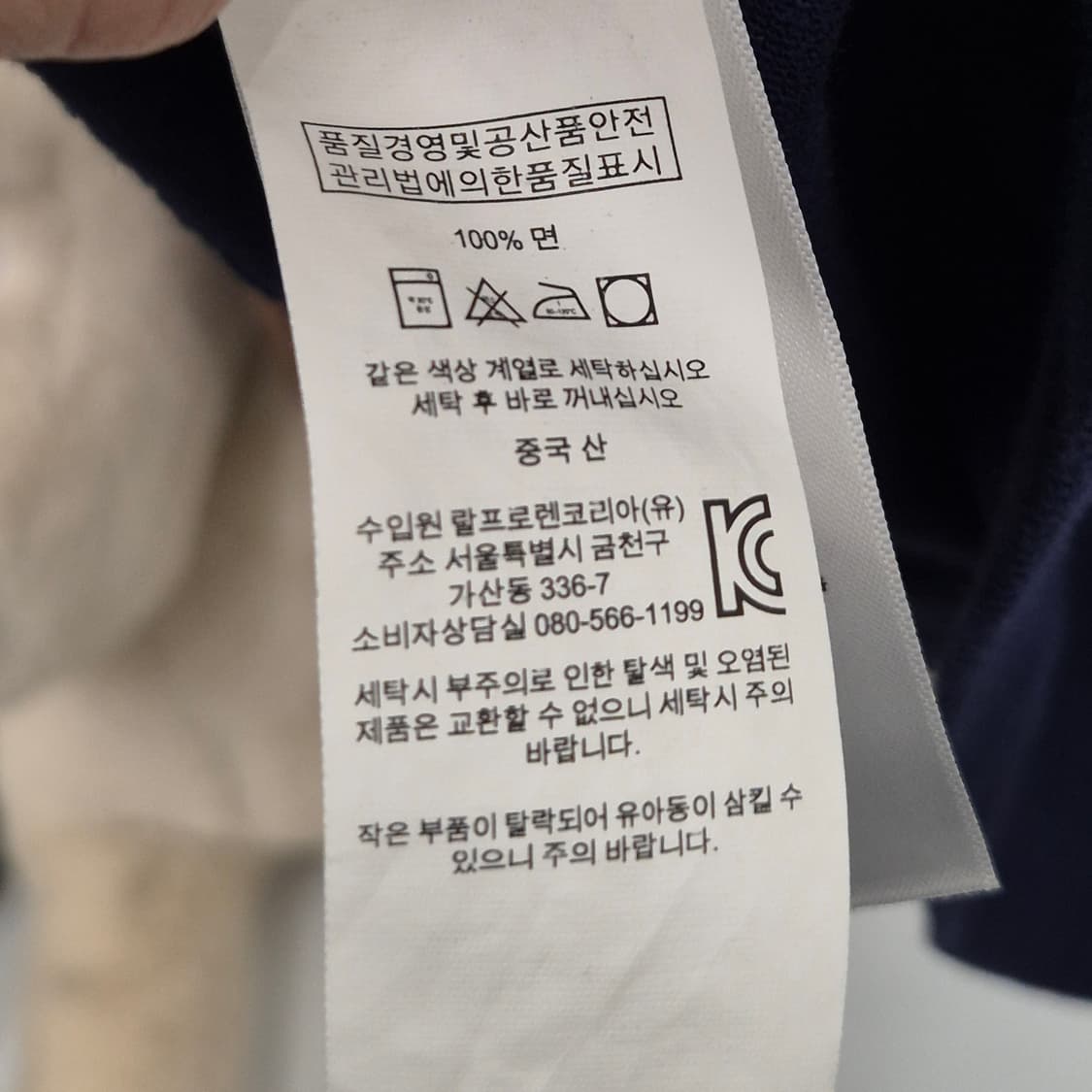 폴로 랄프로렌 폴로 베어 피케 원피스 XS 상품이미지5