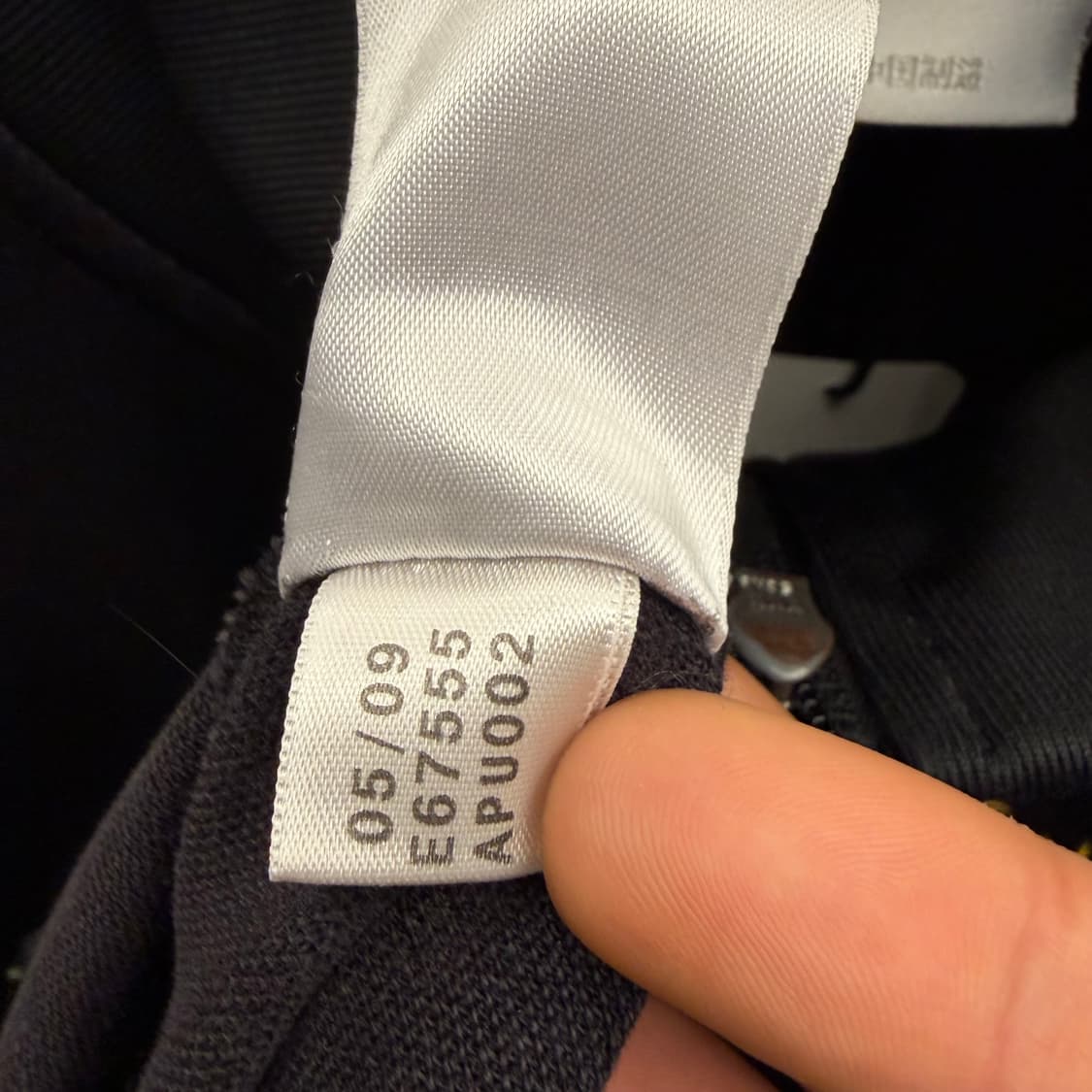 아디다스 독일 국대 블랙 트랙탑 져지 XL 상품이미지9