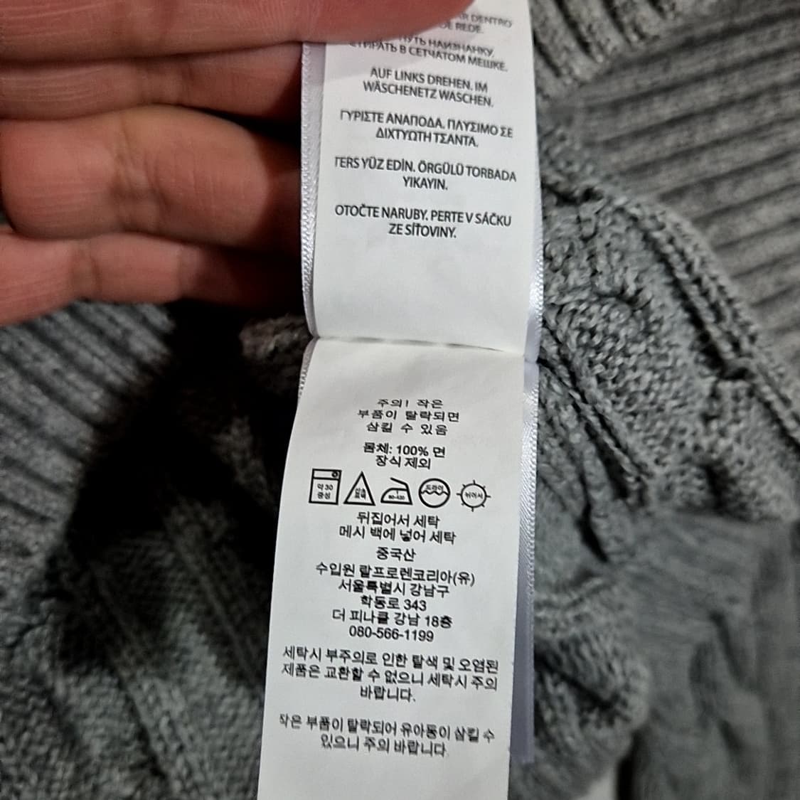 폴로 랄프로렌 신형 케이블 니트 상품이미지6