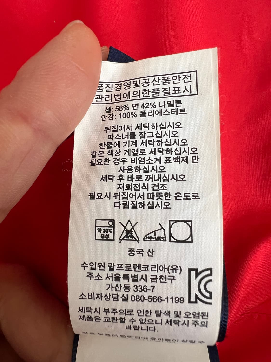 폴로랄프로렌 키즈 레드 후드집업점퍼 바람막이점퍼 상품이미지9