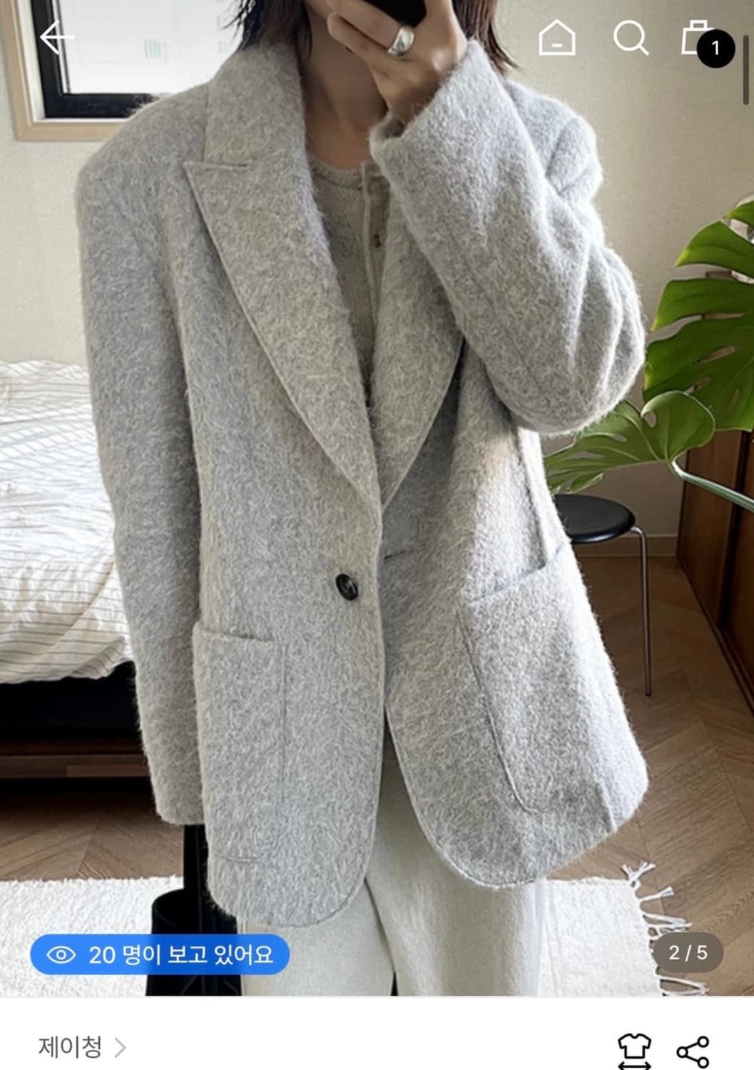 제이청 Hairy Wool Tailored Half Jacket (택O) 상품이미지1