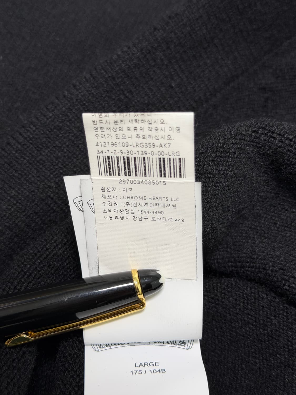 새상품 신형 크롬하츠 레더패치 세메터리 캐시미어 후드집업 L 신세계택 상품이미지6