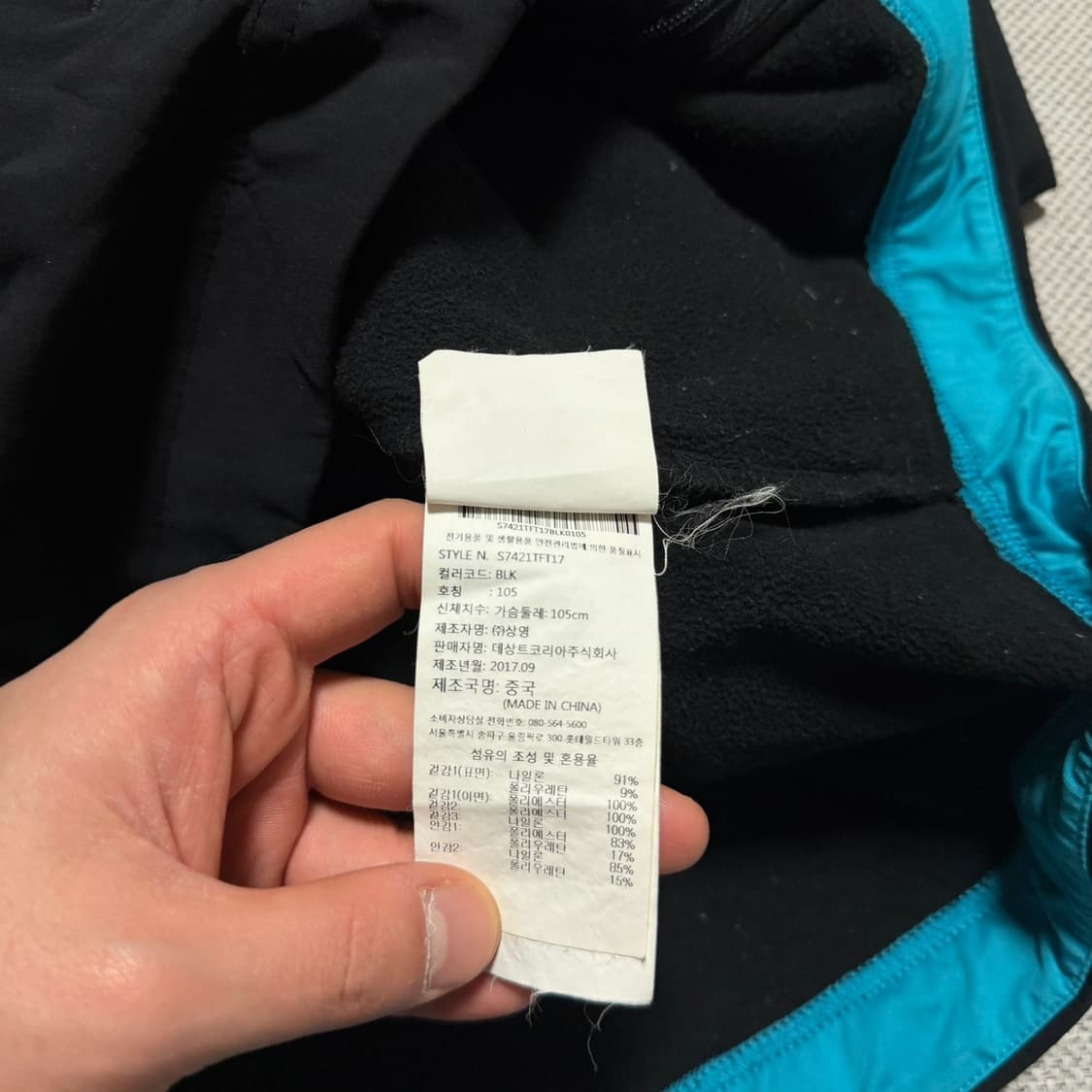 데상트 사이드로고 소프트쉘 후디 상품이미지3