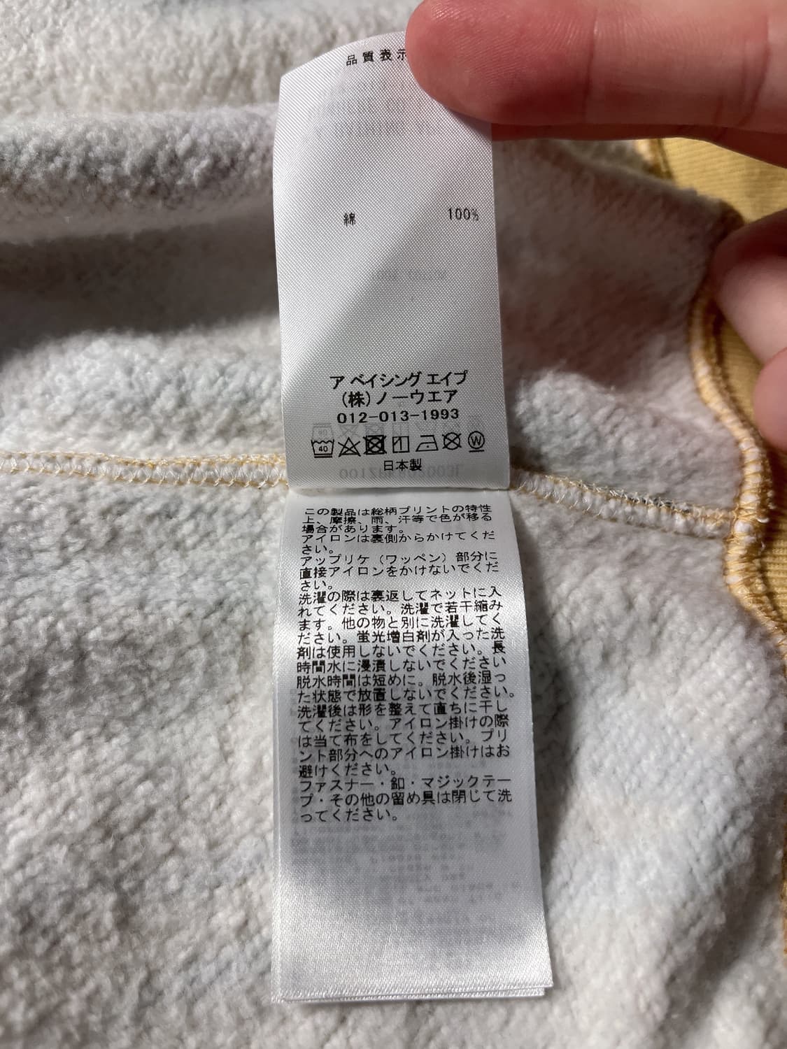 [급처] 베이프 장미 샤크후드 일본판 상품이미지7