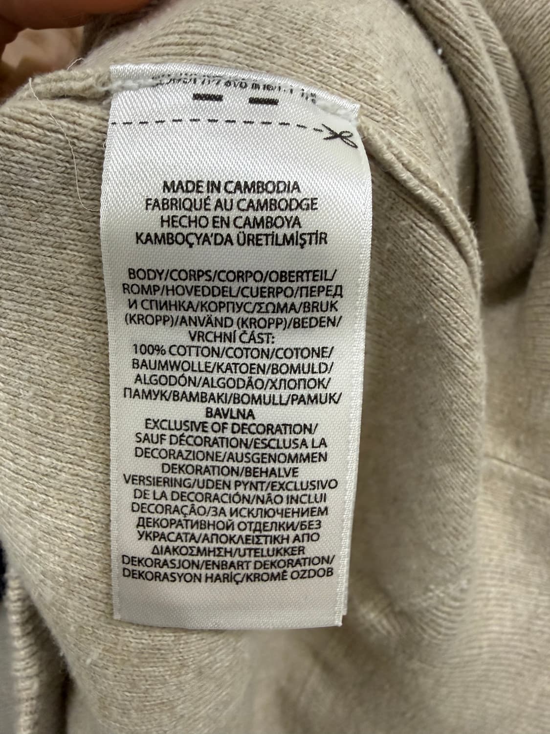 폴로랄프로렌 베이지 니트 상품이미지4