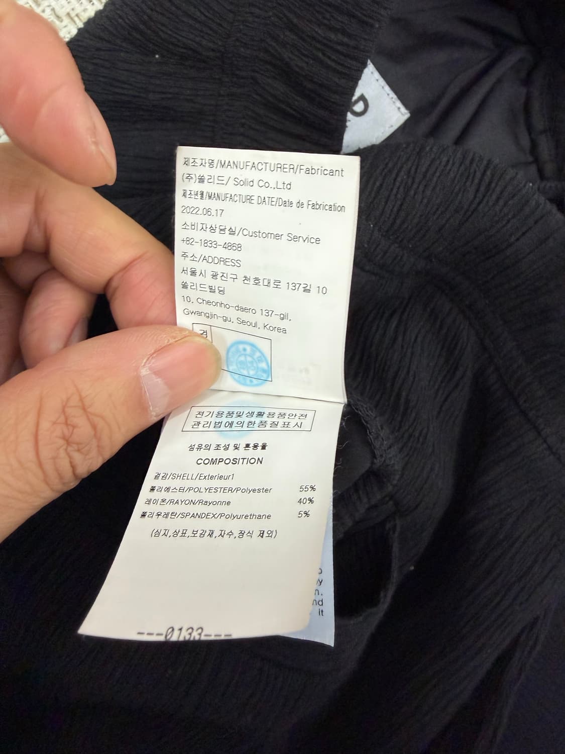 정품) 솔리드옴므 22ss 플리츠팬츠 46 상품이미지8