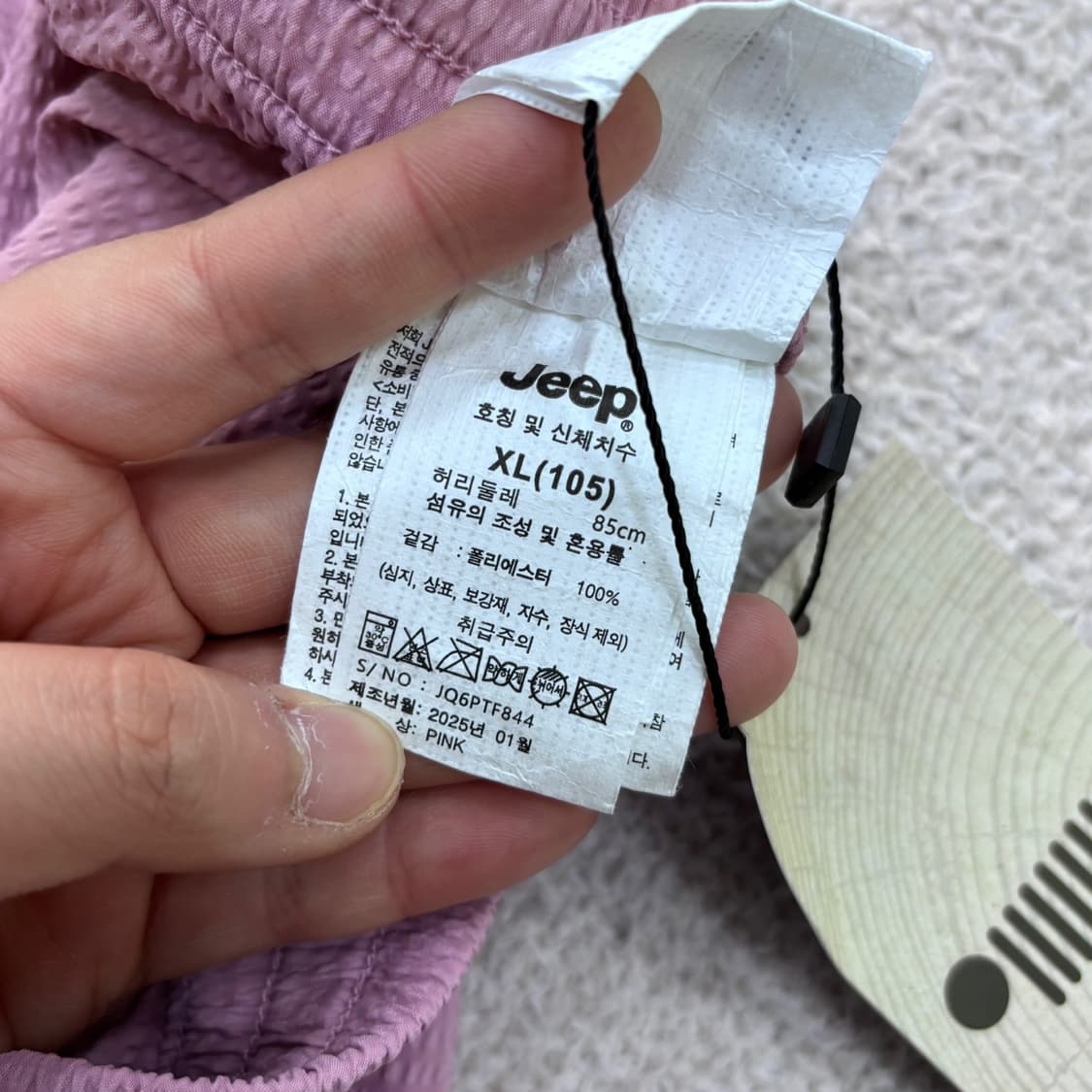 XL 새상품 지프 캐주얼 반바지 0420E 상품이미지4