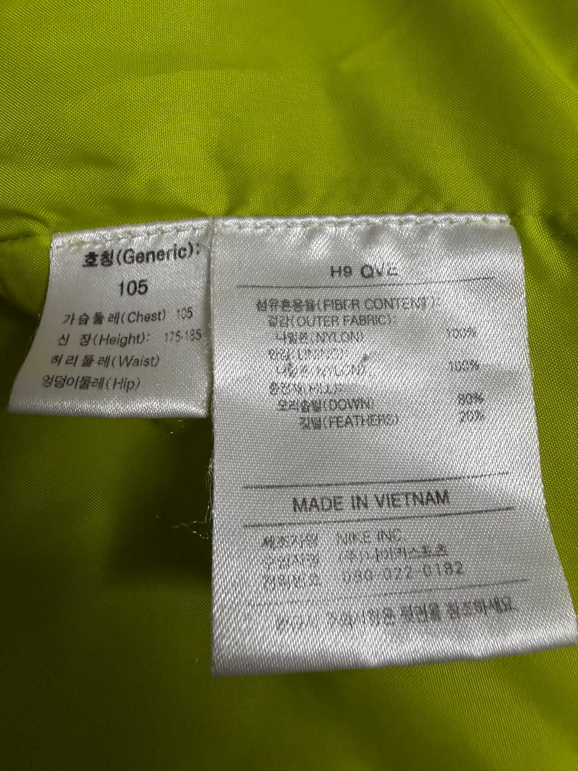 나이키 푸퍼 패딩 상품이미지4