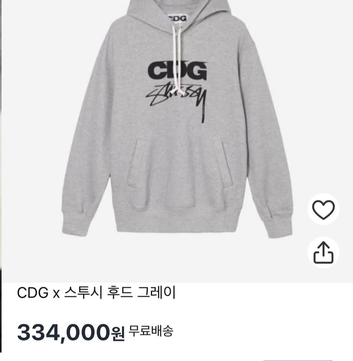 꼼데가르송 스투시 대장급 후드티 상품이미지8