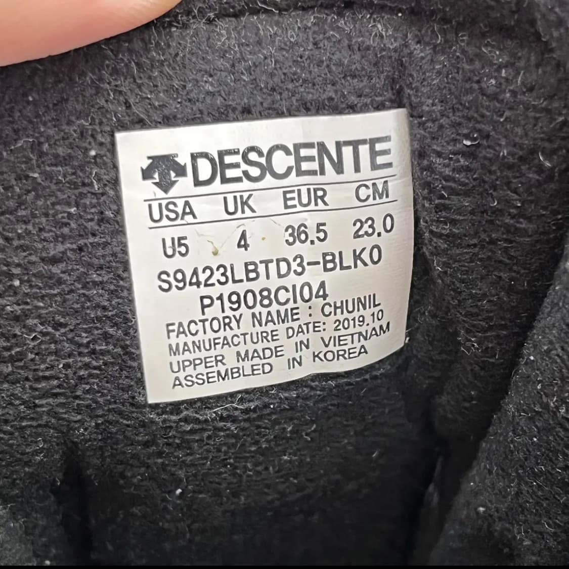 데상트 주니어 파우 방한 부츠 (230) 상품이미지5