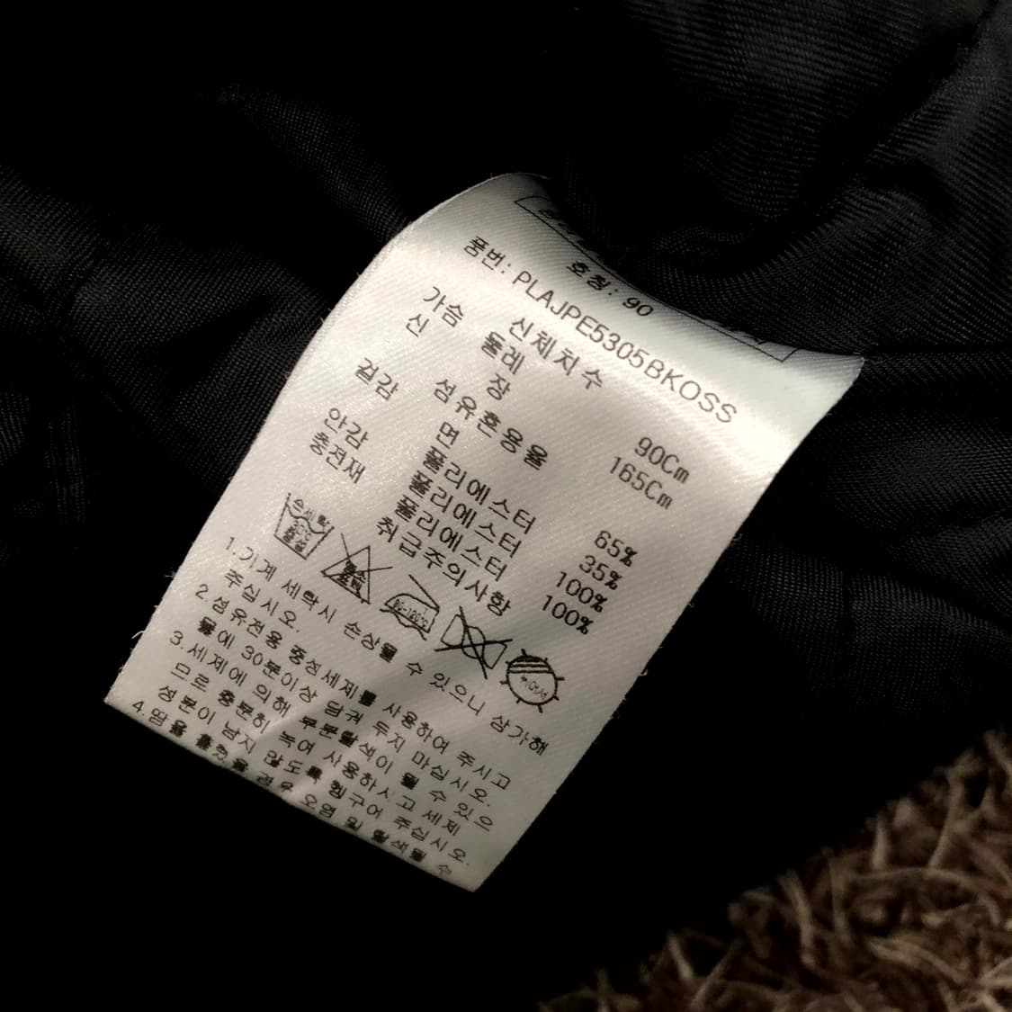  S 플레이보이 빅로고 바시티 자켓 상품이미지5