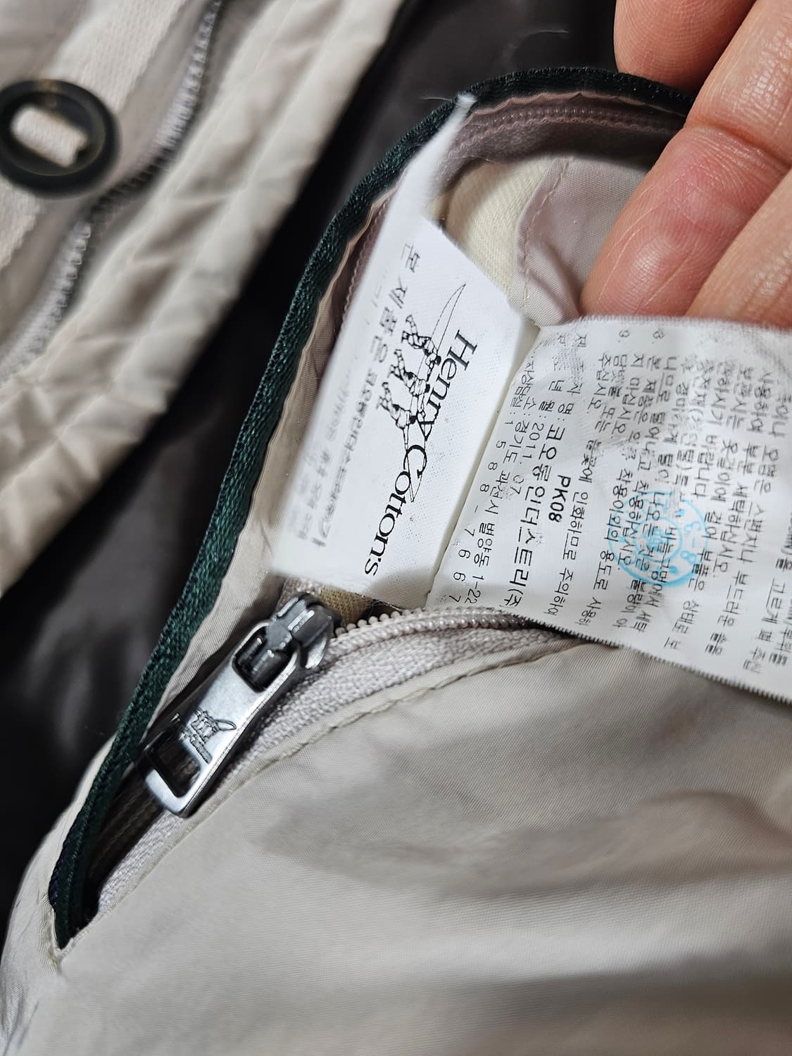 헨리코튼카라코람 상품이미지4