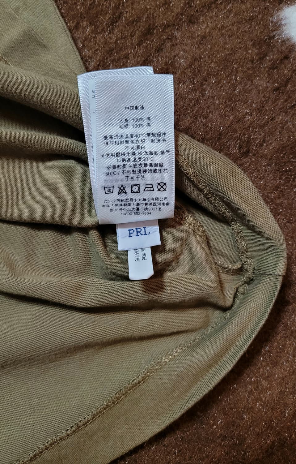 폴로 랄프로렌 브이넥 반팔 티셔츠(L) 상품이미지6