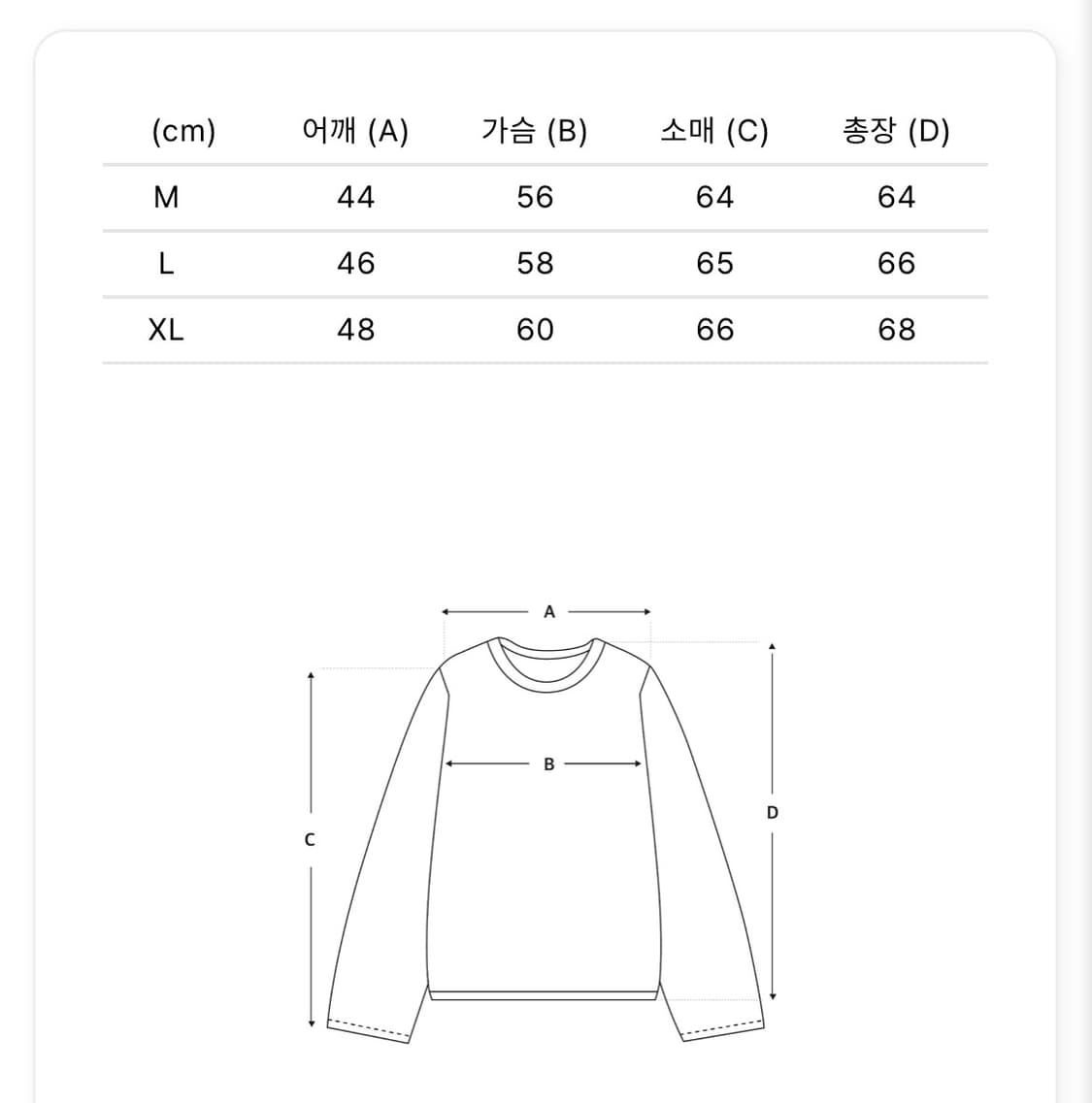 레미릴리프 U.S.ARMY SP FINISH 크루넥 (블랙) 상품이미지7