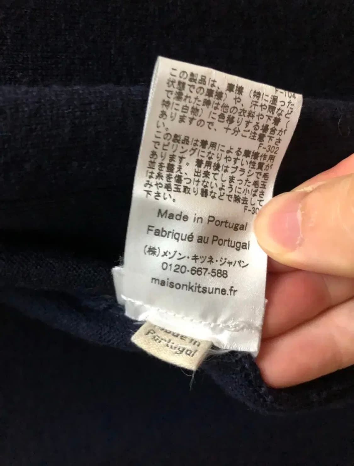 메종키츠네 정품 트리컬러폭스 가디건 상품이미지7