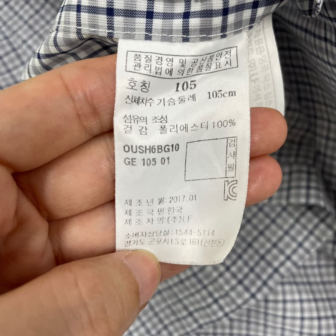 XL 닥스 남성 반팔셔츠 105 상품이미지6