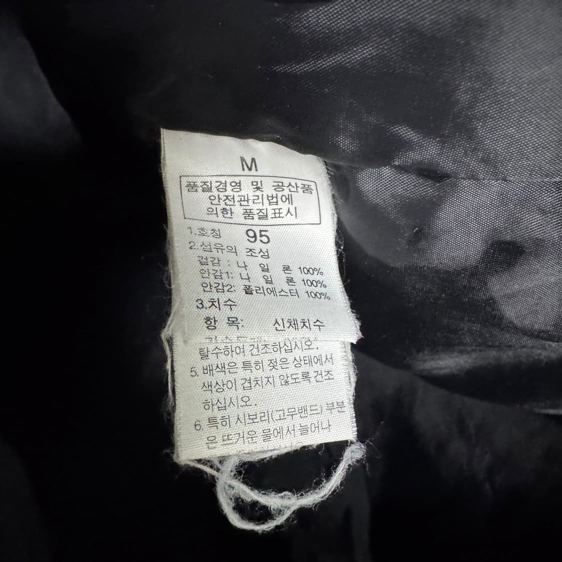 노스페이스 바람막이 자켓 상품이미지4
