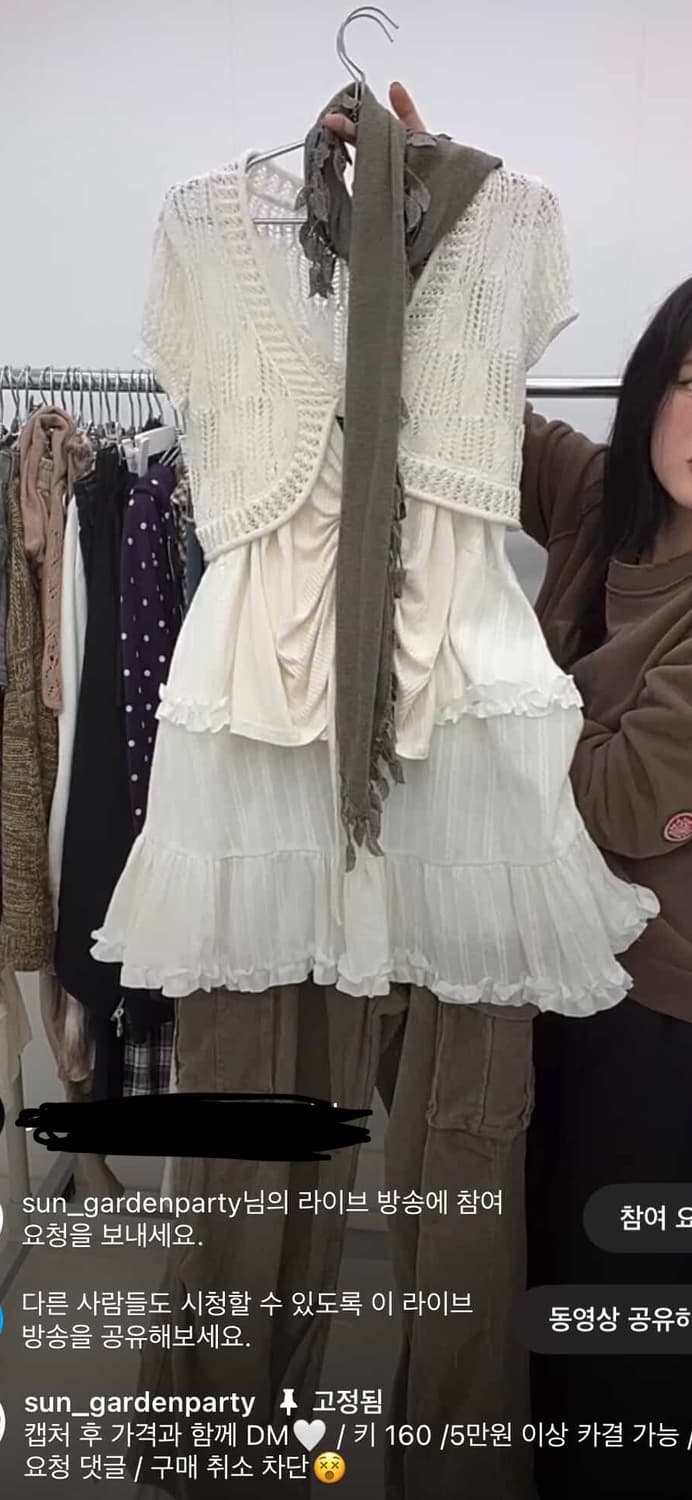 선가든파티 러힙 빈티지 코디셋 상품이미지1